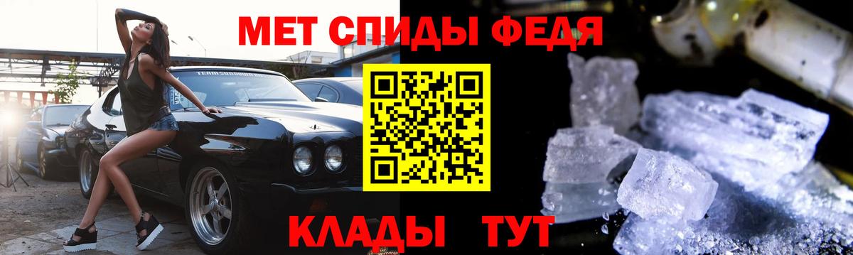 АМФ 98% Полысаево