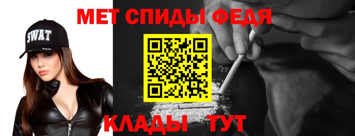 Полысаево  Амфетамин  Вход с VPN  АМФ Розовый 