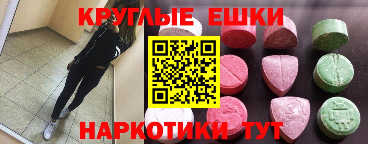 Полысаево  ЭКСТАЗИ бентли  ЭКСТАЗИ  Вход с VPN 
