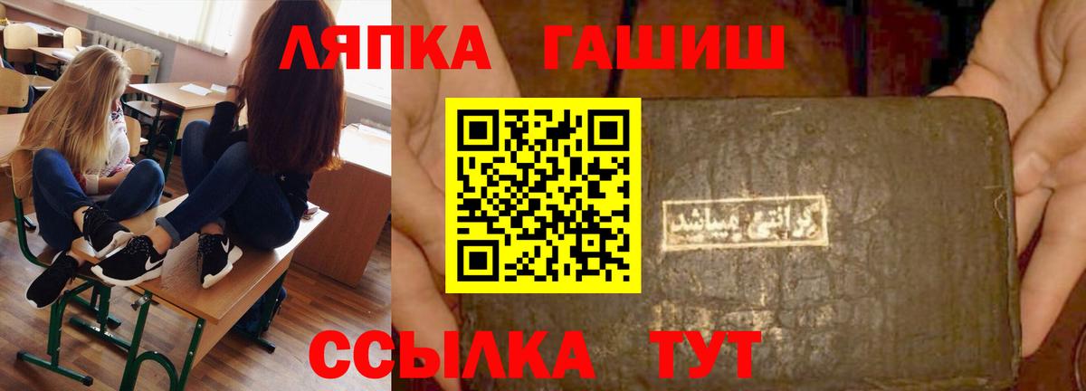 ГАШ Premium Полысаево