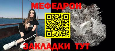 MESCALINE Ставрополь