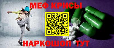 MESCALINE Ставрополь