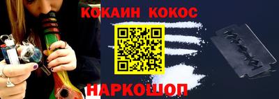 MESCALINE Ставрополь