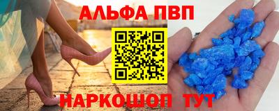 MESCALINE Ставрополь