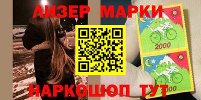 MESCALINE Ставрополь
