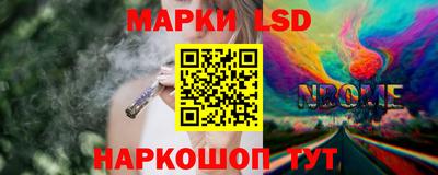 MESCALINE Ставрополь