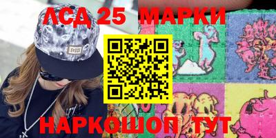 стаф Старая Купавна