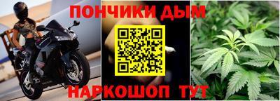 MESCALINE Ставрополь