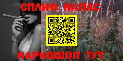 стаф Старая Купавна