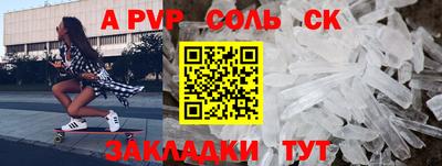 MESCALINE Ставрополь