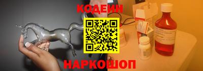 стаф Старая Купавна