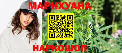 MESCALINE Ставрополь