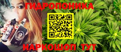 MESCALINE Ставрополь