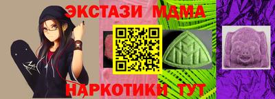стаф Старая Купавна
