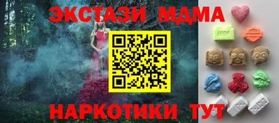 прущие грибы Среднеуральск