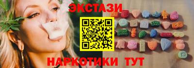 MESCALINE Ставрополь