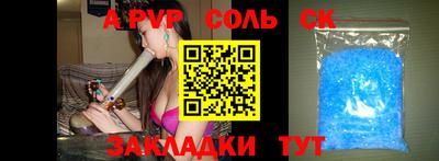 стаф Старая Купавна