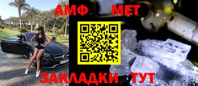 MESCALINE Ставрополь
