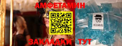 стаф Старая Купавна
