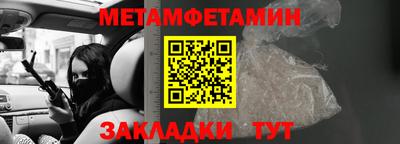 MESCALINE Ставрополь