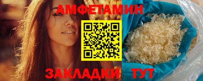 MESCALINE Ставрополь