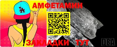 стаф Старая Купавна