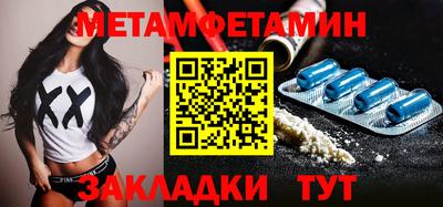 MESCALINE Ставрополь