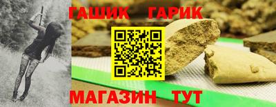 MESCALINE Ставрополь