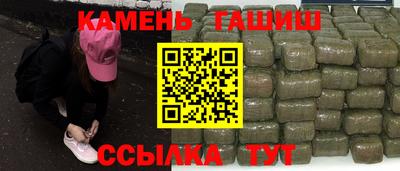 стаф Старая Купавна