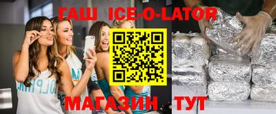 MESCALINE Ставрополь
