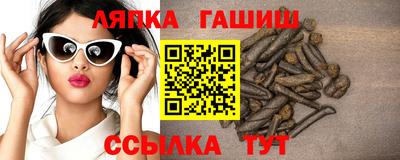 стаф Старая Купавна