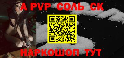 стаф Старая Купавна