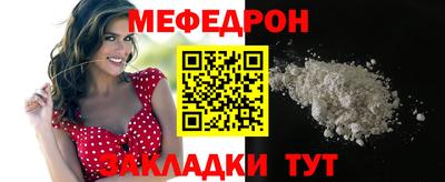 стаф Старая Купавна