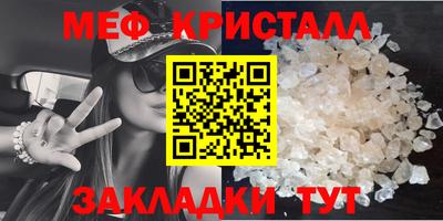 стаф Старая Купавна