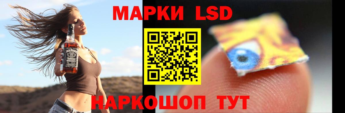 ЛСД экстази кислота Полысаево