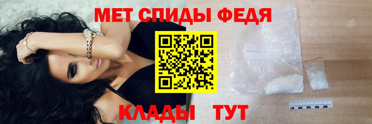 МЕТАМФЕТАМИН кристалл Полысаево
