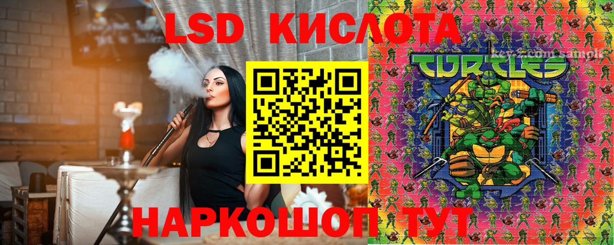 Полысаево  Марки 25I-NBOMe  закладки  Марки NBOMe 1500мкг  Вход с VPN 