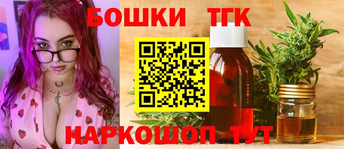 Бошки марихуана марихуана Полысаево