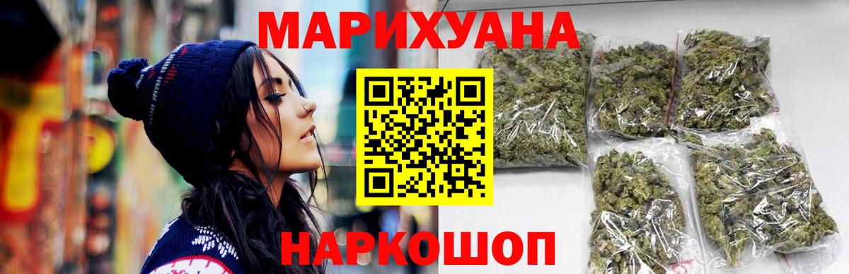 Полысаево  Канабис Bruce Banner  Конопля MAZAR  Бошки марихуана семена  Вход с VPN  Канабис сатива 